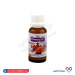 قطره فروزومال سیمرغ دارو عطار 15 میلی گرم - Image 4